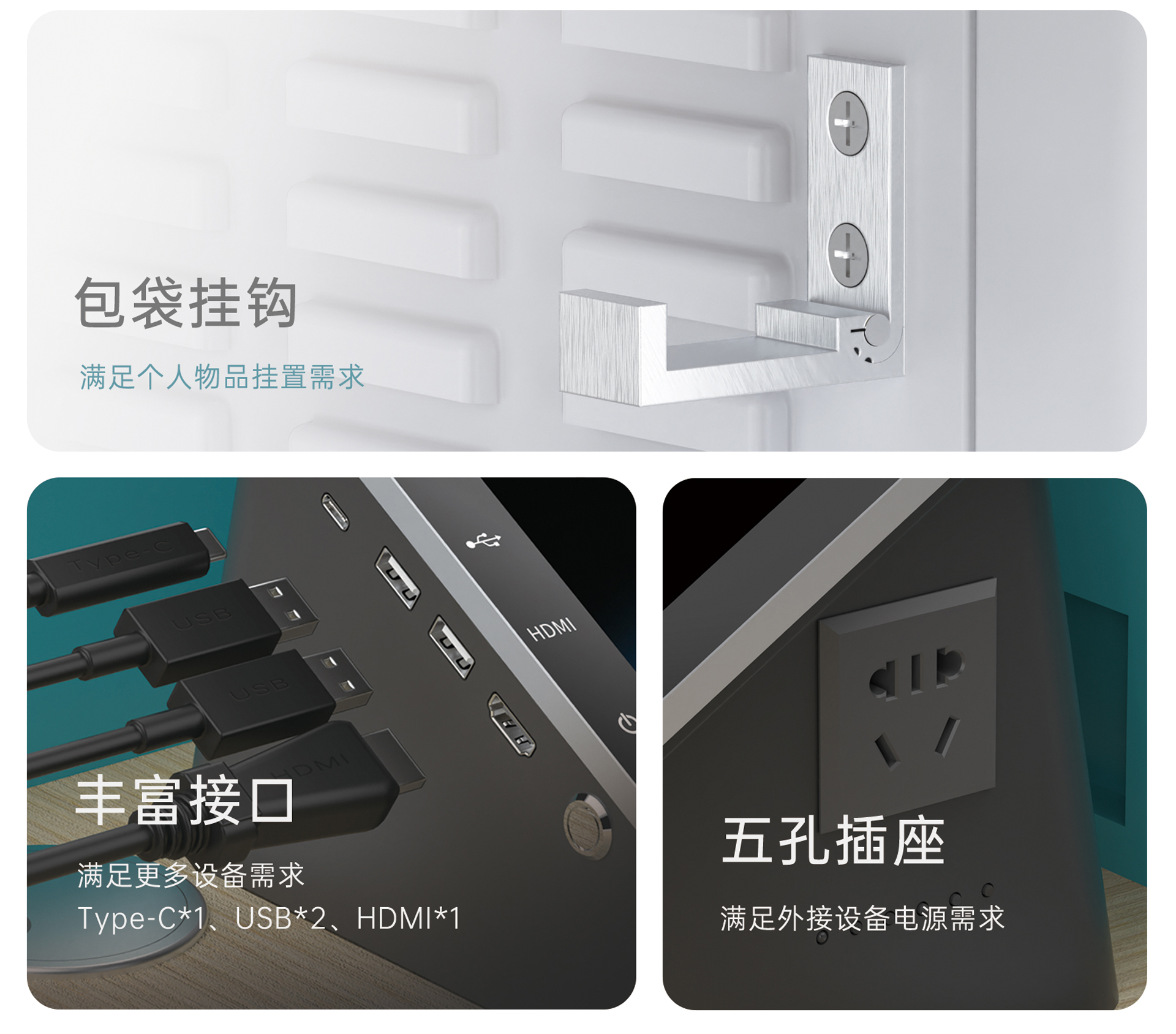 产品技术-智能讲台05